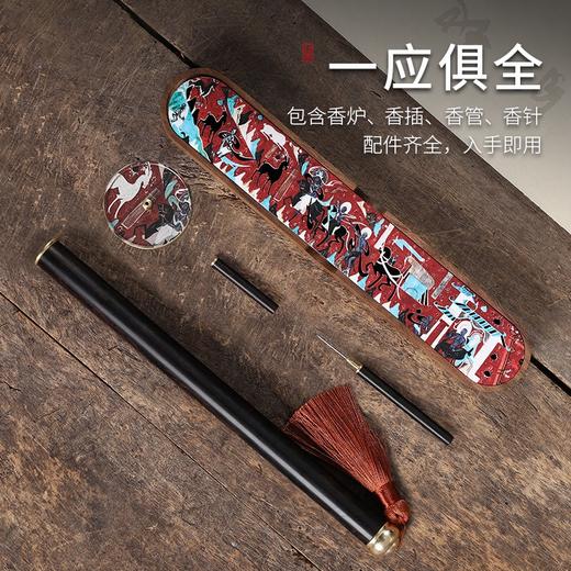 【敦煌鹿王本生壁画香器套装】敦煌福泽鹿王本生香器套装 家用室内线香底座摆件沉香檀香线香插 商品图2