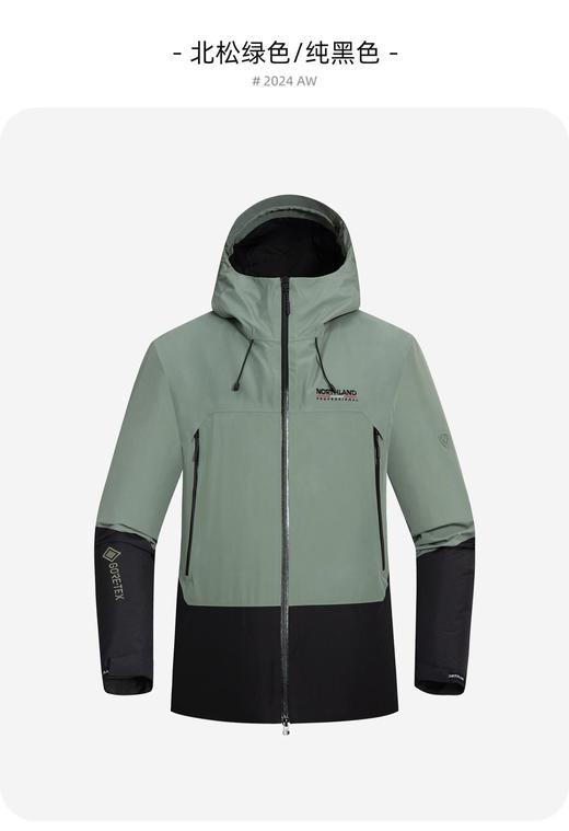 【全网比价】诺诗兰GORE-TEX冲锋衣PICH系列高防水高透气户外徒步登山夹克外套NWJEH5705S 商品图4