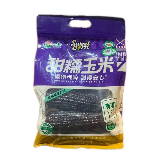 【BF】有机玉米袋装 商品图3