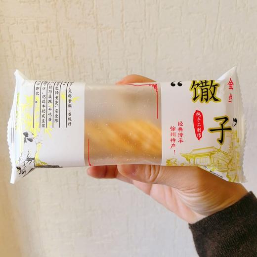 ✨【状元嫂肉酱鲜米线】1包米线+7包料值得把汤喝光【现做现发➕顺丰包邮到家】💖浓汤💖炸酱💖凉拌💖爆炒皆可🚚3天内发货~🏆状元嫂肉酱米线🎁双12活动 💥买就送🛍徐州纯手工馓子😋 商品图10