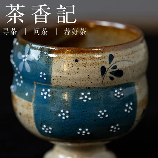 茶香记 粗陶堆绘蓝布花拼·福禄杯茶杯70ml陶瓷手绘主人杯茶室茶具酒杯 商品图1