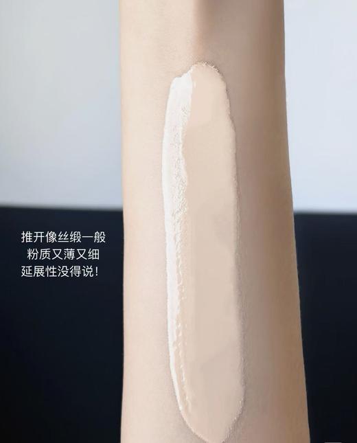 【年终限时大促】【保税仓直发·全球购】LANCOME/兰蔻菁纯臻颜精华粉底液 35ml  商品图10