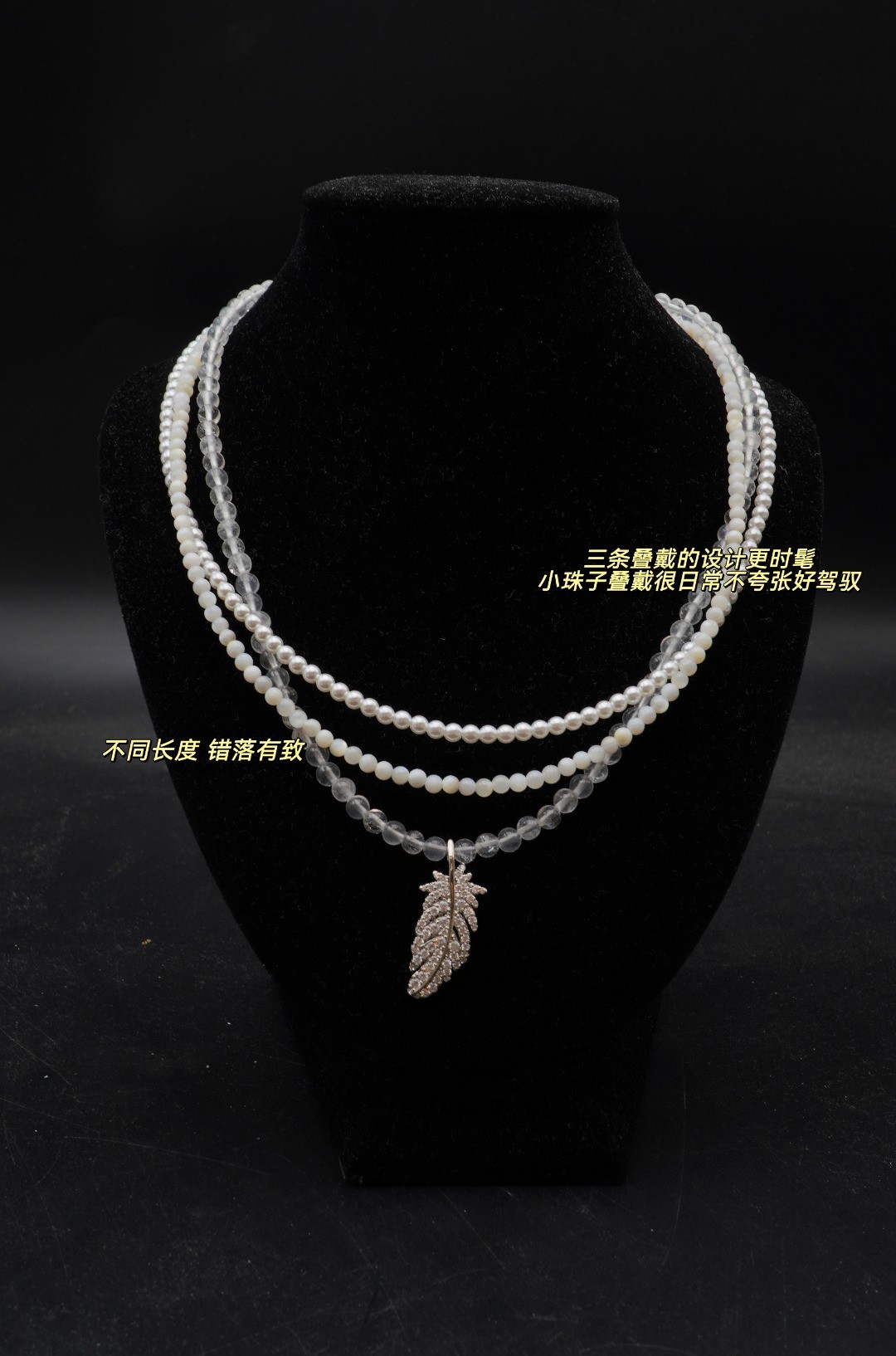 白月光羽毛项链
