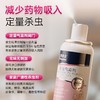 拜灭士拜耳驱蚊液杀虫气雾剂定量喷雾灭蚊香液驱蚊神器防蚊无香型 80ml/瓶 两瓶装 商品缩略图1
