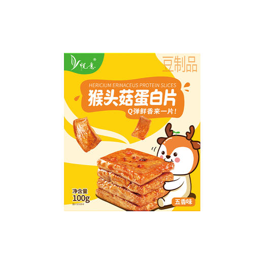 【悦意】猴头菇蛋白片-五香味 商品图6