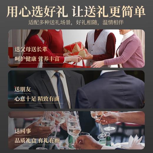 杞里香455g东方序六拼礼盒 商品图2