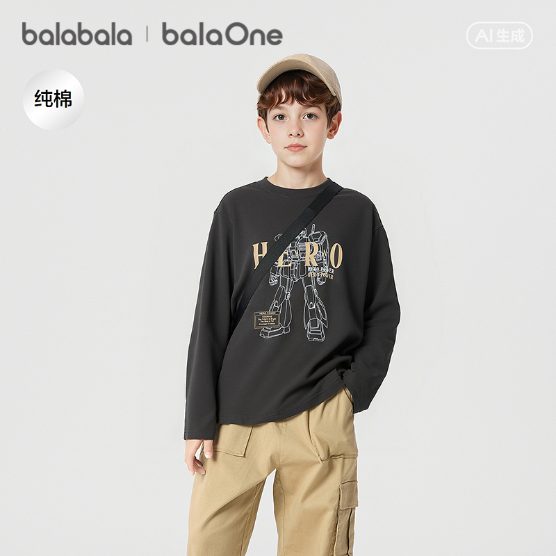 【balaOne】巴拉巴拉童装男童长袖t恤儿童2026春季新款大童打底衫