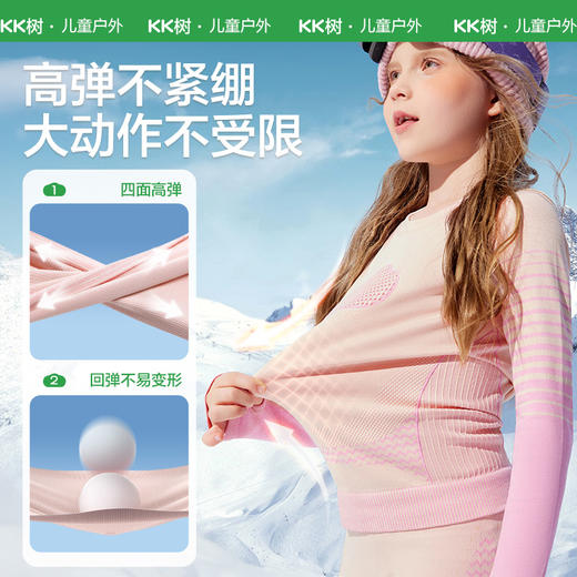 【KK树】小暖盾滑雪内搭套装KQ25119 商品图3