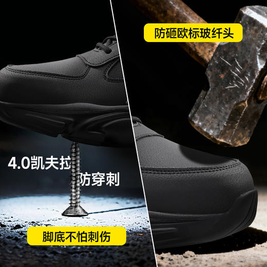 新款劳保鞋黑色冬季防砸防刺穿绝缘10KV欧标玻纤头橡塑底轻便 商品图9