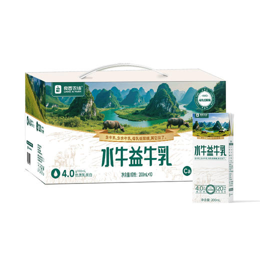 良西农场水牛益牛乳200ML*10盒/20盒 商品图9