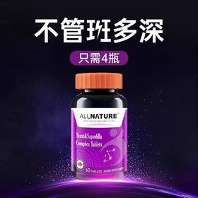 安美奇喜维迪酵母人参果复合片1g×60片
