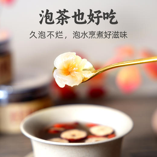 【分销】古小圆 古法桂圆肉125g/罐*4 古法桂圆肉，黄金大片，软糯香甜，老少皆宜 商品图7