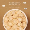 福东海 精选大金桶 西洋参切片260克【特大片】 参茶花期花旗参含片泡水用人参皂苷可磨粉礼品 商品缩略图4