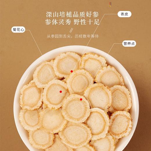 福东海 精选大金桶 西洋参切片260克【特大片】 参茶花期花旗参含片泡水用人参皂苷可磨粉礼品 商品图4