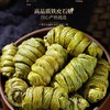 福东海 特优级铁皮石斛枫斗105克礼盒 精选浙江乐清正宗石斛 胶质饱满滋补品 【七夕节礼物】送礼礼品 商品缩略图4
