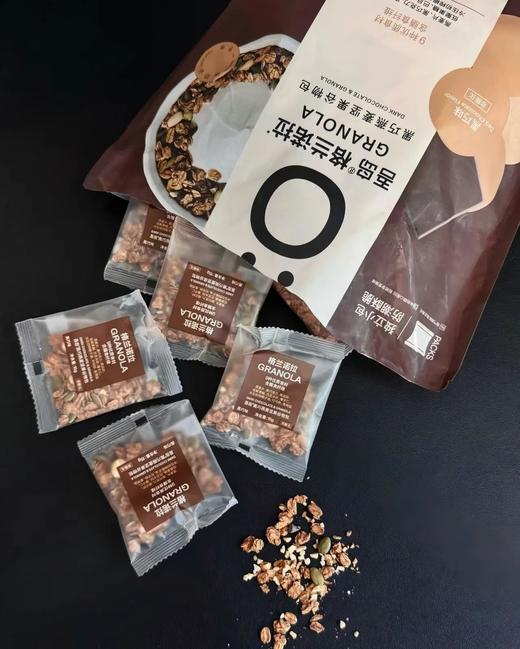 【吾岛酸奶开团，京东/顺丰包邮】20杯多送4杯+谷物包，酸奶全系列 200多位米其林主厨盲选认证 4倍浓缩生牛乳 冰淇淋般细腻醇厚 配料表巨干净 基地直邮 商品图6