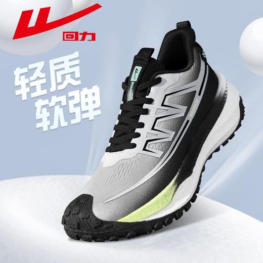 回力运动鞋男款2025新款夏季透气男鞋子轻便舒适软底休闲跑步鞋男 商品图6