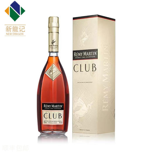 人头马CLUB1500ml优质香槟区干邑白兰地原装进口洋酒1.5L 商品图0