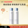 【双十二狂欢节】【重磅新品】谷雨依克多因复原修护喷雾150ml 细密雾感 即刻修护光热损 商品缩略图0
