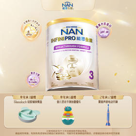 【跨境进口】义乌仓 |Nestle港版雀巢能恩全护6HMO婴儿配方奶粉3段800g，效期27年3月| 报关后不支持退换货，介意慎拍