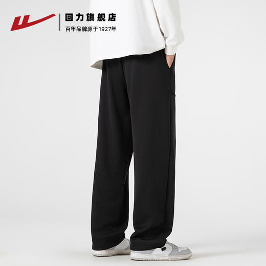 回力直筒卫裤男秋款2025新款垂感休闲长裤男士运动裤子 商品图2