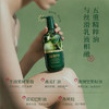 澳雪碌柚叶沁润修护身体乳500g 商品缩略图4