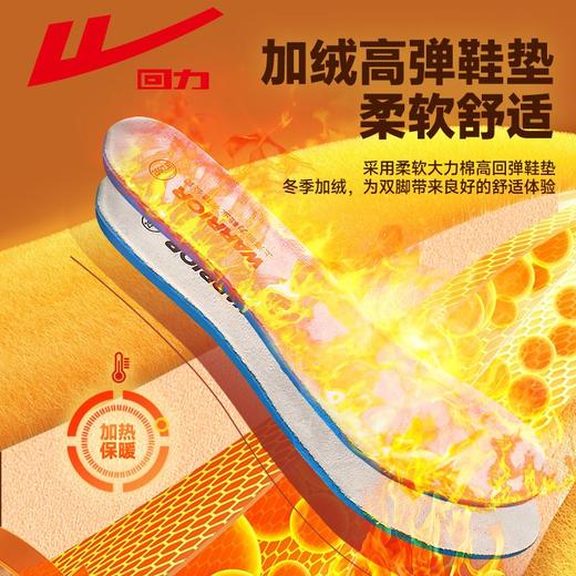 回力登山鞋男2025冬季加绒加厚保暖运动休闲鞋男士抓地耐磨徒步鞋 商品图3