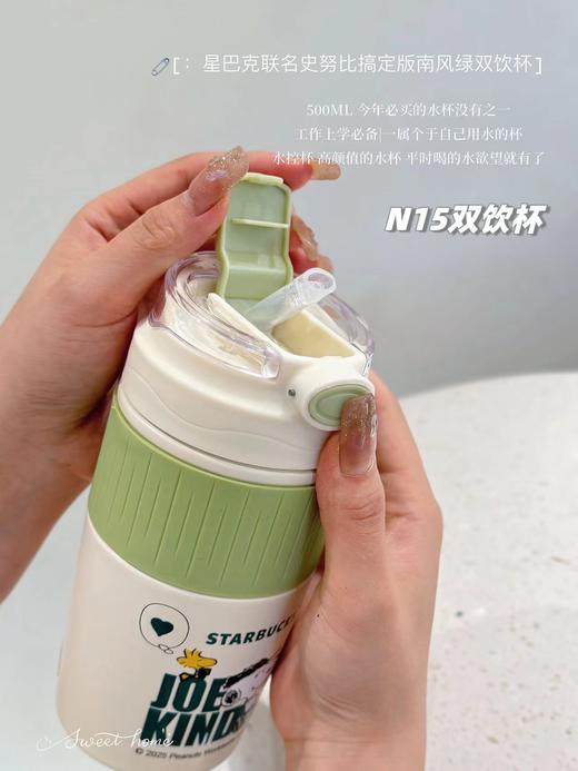 D120440新款2025限定色系联名双饮保温保冷水杯500ml 商品图7