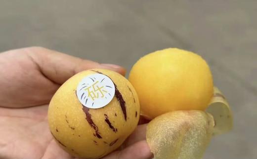 【会员15.5/盒】砾元云南树熟风化石人参果 商品图2