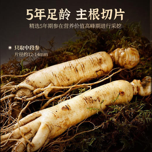 杞里香200g（2罐）礼盒装0.8-1.0cm西洋参 年货送礼佳品 + 杞里香出塞特优级枸杞礼盒480g（16罐）盒装 商品图1