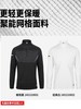 小李子蜂锐FUNRY鸟巢系列半拉链长袖训练服2.0加厚防寒保暖小川浩史联名 商品缩略图4