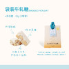 苏小糖X袋装牛轧糖(81g/袋/9颗装） 商品缩略图0