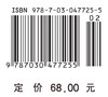 溯源探幽：熵的世界（第2版） 商品缩略图4