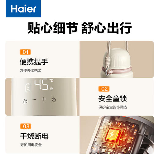 海尔便携式烧水壶户外旅行随行保温杯双层不锈钢恒温多段控温泡奶机调奶器儿童保温杯电热水壶0.5L 商品图7
