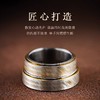 国风金光zhou戒指爆款男女同款小众个性百搭情侣戒指 商品缩略图4