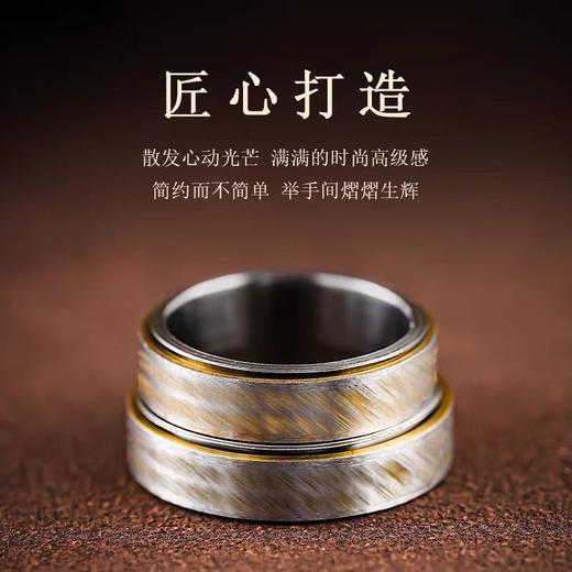 国风金光zhou戒指爆款男女同款小众个性百搭情侣戒指 商品图4