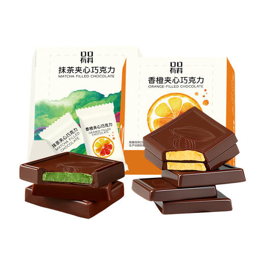【丝滑细腻❗️抹茶/香橙夹心巧克力】抹茶与可可交融的醇香，馥郁可可与香橙粉层层惊艳，两种口味任选，巧克力礼盒送人，女朋友情人节礼物，网红休闲小零食黑巧克力L 商品图4