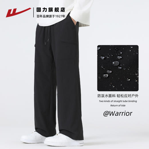 回力工装裤男款春秋季2025新款宽松直筒裤美式潮流百搭冲锋长裤 商品图2