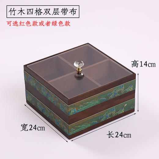 【新中式实木干果盒】家用过年瓜子糖果零食收纳盒 乔迁茶几坚果水果盘  商品图11