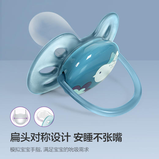 飞利浦新安怡安抚奶嘴马卡龙系列单个装 商品图1