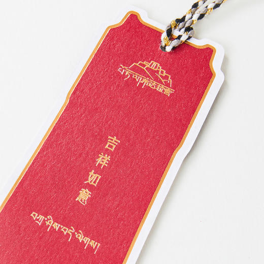 布达拉宫白宫纸书签 商品图3