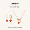 【送礼组合】ARSIS｜幸运符号系列 鸿运四叶草耳圈+项链 商品缩略图0