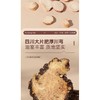 福东海四物汤 196克（shengdihuang（8克x7袋）当归（6克x7袋） 白芍（6克x7袋）川芎（8克x7袋））/盒 商品缩略图3