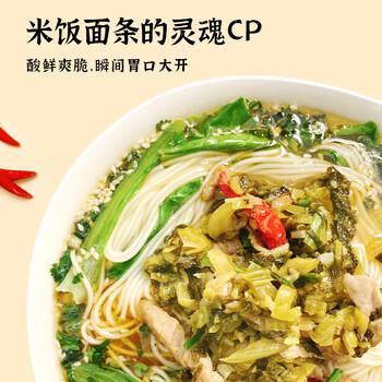 蓬盛潮汕炒酸菜原味70g*5袋 爽脆下饭菜 0添加防腐剂 即食咸菜 小包装 /粮油调味 /调味品 /榨菜/酱腌菜 商品图5