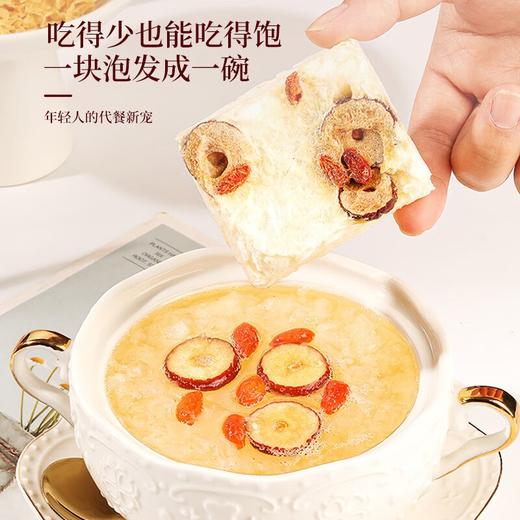 福东海 燕窝银耳羹90克 红枣枸杞有机银耳羹 锁鲜冻干冲泡即食燕窝饮（15克*6包） 商品图3