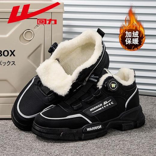 回力男鞋加绒工装鞋2025新款旋钮免系带高帮棉鞋户外登山鞋子男款 商品图5
