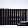 【特惠】《浙江书法大系 全16册》，16开精装，作者:中国美术学院中国画与书法艺术学院 编，上海书画出版社，2024年7月一版一印，定价：8800，售价：4099（原箱包邮） 商品缩略图0