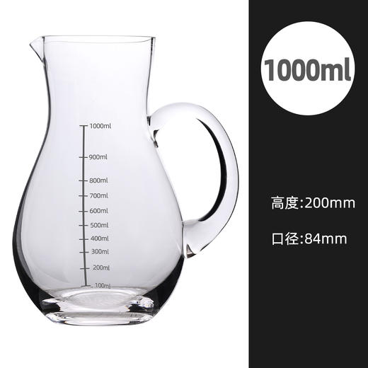 大容量带刻度白酒红酒醒酒器加厚玻璃白酒分酒器 商品图4