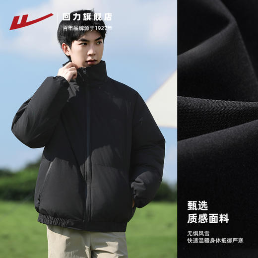 回力黑色棉服男款外套2025冬季新款防寒保暖棉袄加厚面包服上衣GZ 商品图3