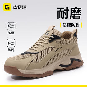 新款劳保鞋透气防砸防刺实心MD底耐磨抗造防滑